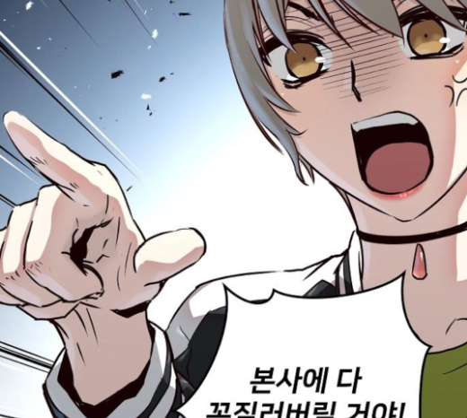 Promised Orchid Ch.43 p32