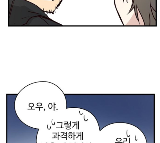 Promised Orchid Ch.43 p34