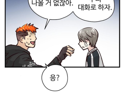 Promised Orchid Ch.43 p35