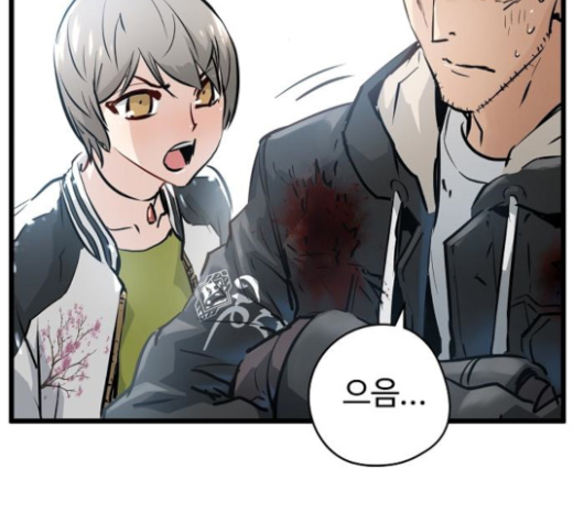 Promised Orchid Ch.43 p43
