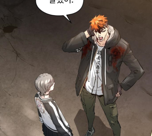Promised Orchid Ch.43 p57