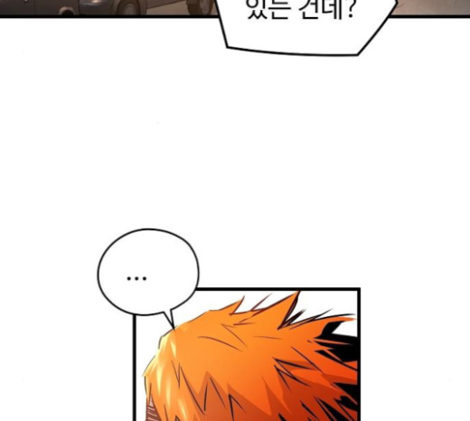 Promised Orchid Ch.43 p63