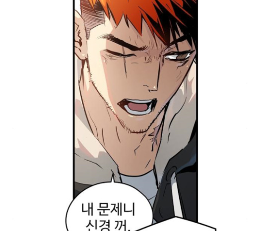 Promised Orchid Ch.43 p64