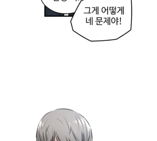 Promised Orchid Ch.43 p65