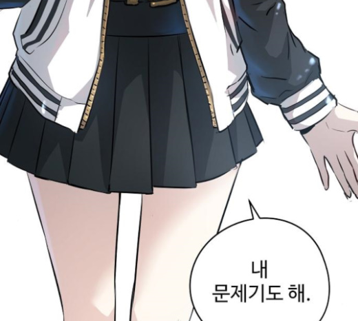 Promised Orchid Ch.43 p67