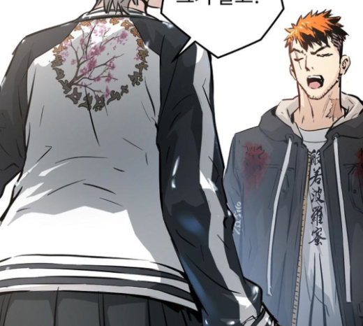 Promised Orchid Ch.43 p69