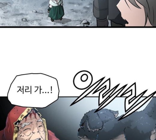 Promised Orchid Ch.43 p7
