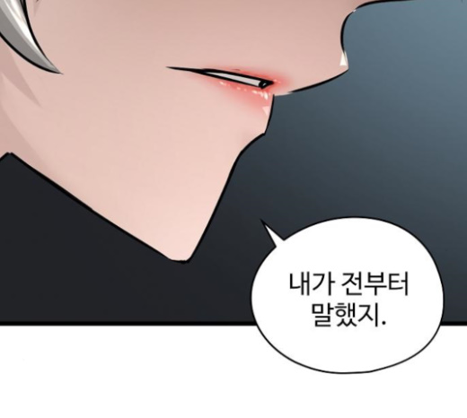 Promised Orchid Ch.43 p71