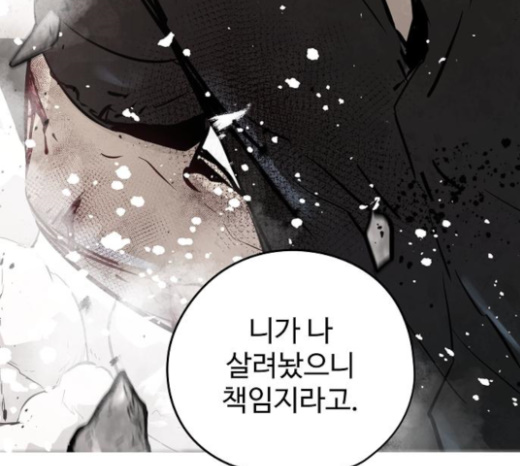 Promised Orchid Ch.43 p75