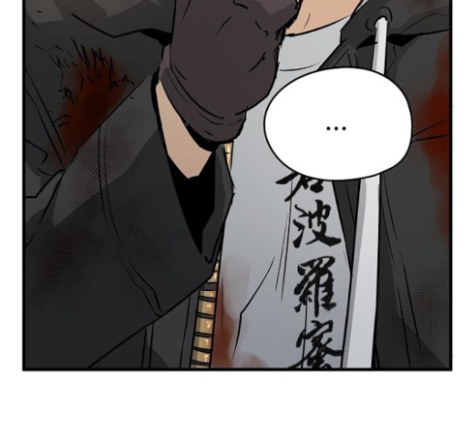 Promised Orchid Ch.43 p81