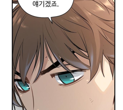 Promised Orchid Ch.43 p87