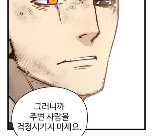 Promised Orchid Ch.43 p94