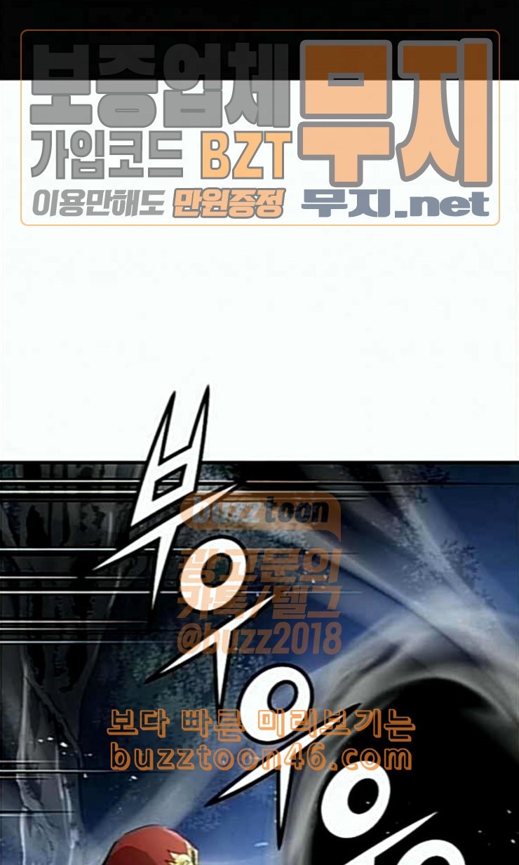 Promised Orchid Ch.44 p1