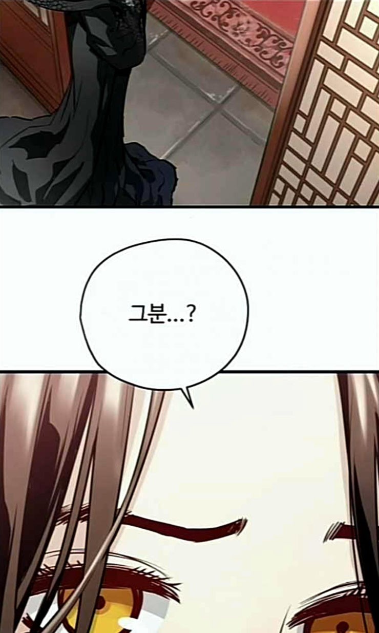 Promised Orchid Ch.44 p101