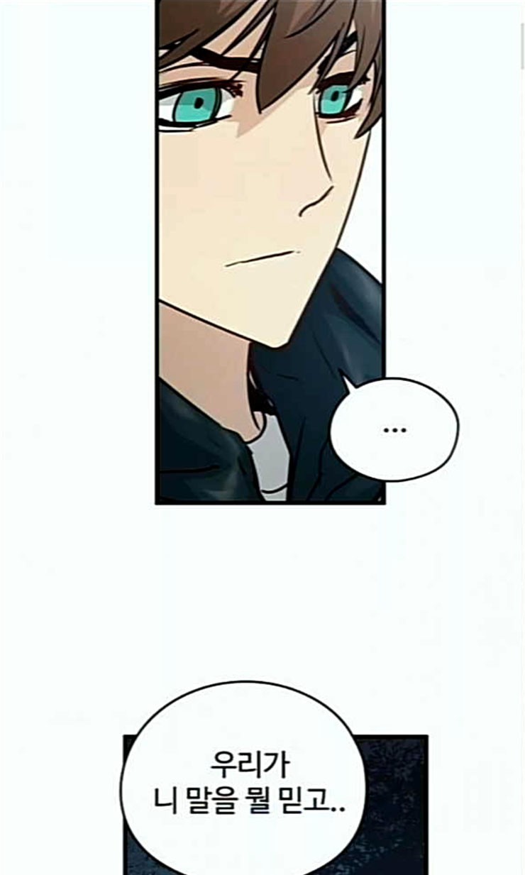 Promised Orchid Ch.44 p11