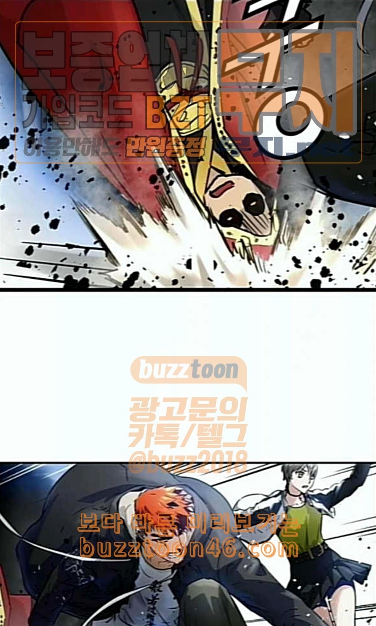 Promised Orchid Ch.44 p115
