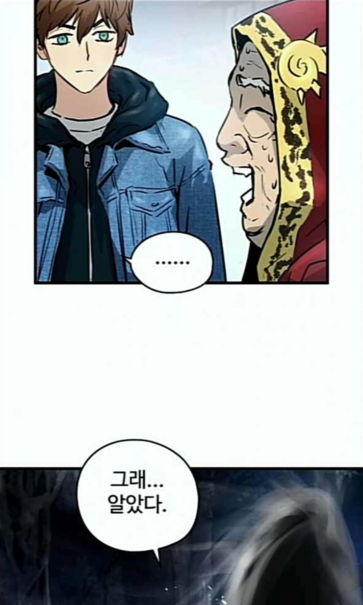 Promised Orchid Ch.44 p15
