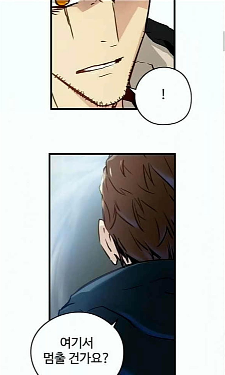 Promised Orchid Ch.44 p18