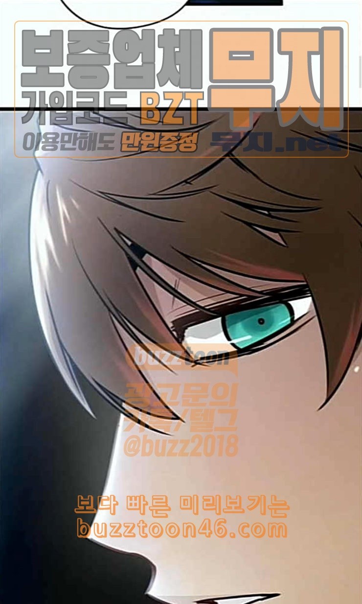 Promised Orchid Ch.44 p19