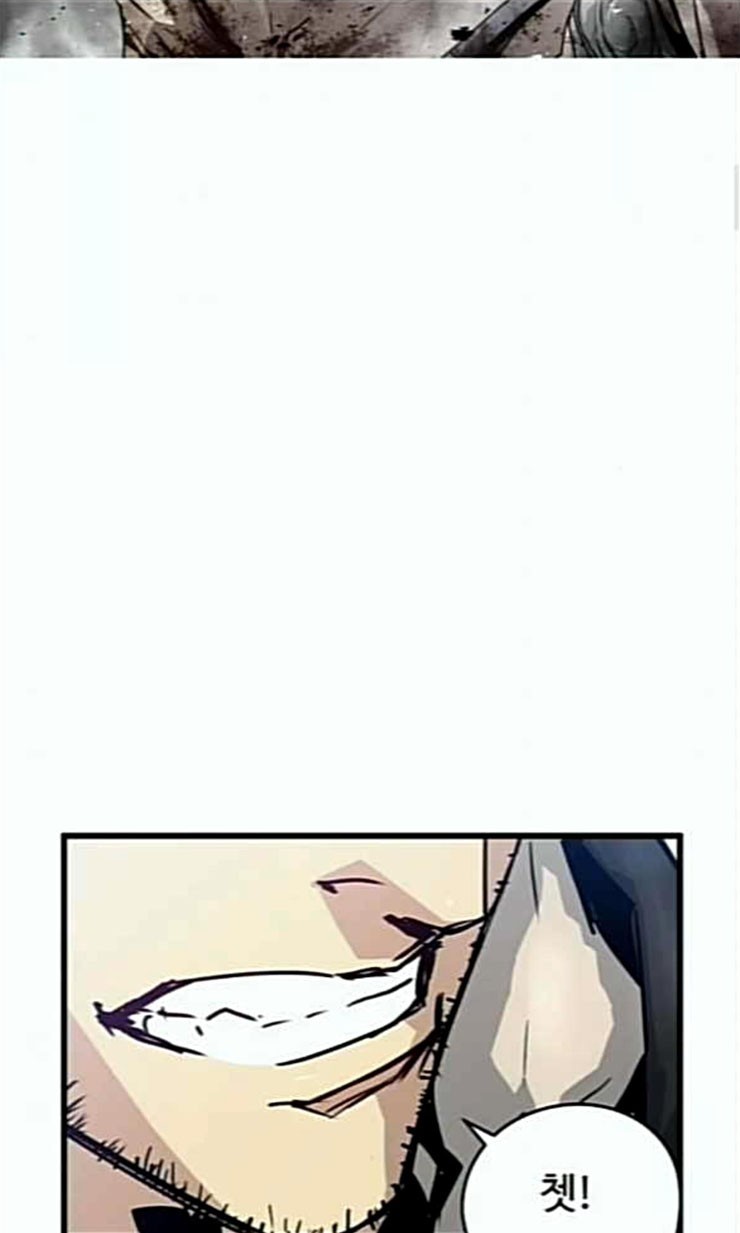 Promised Orchid Ch.44 p24