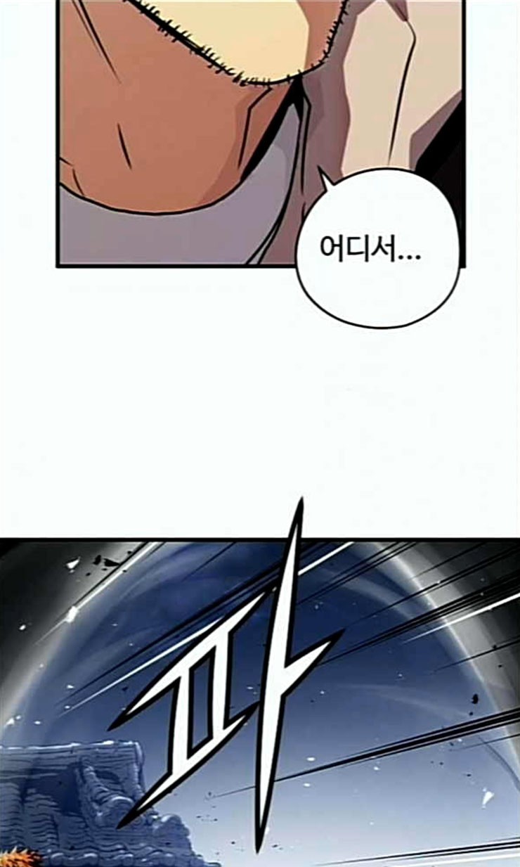 Promised Orchid Ch.44 p26