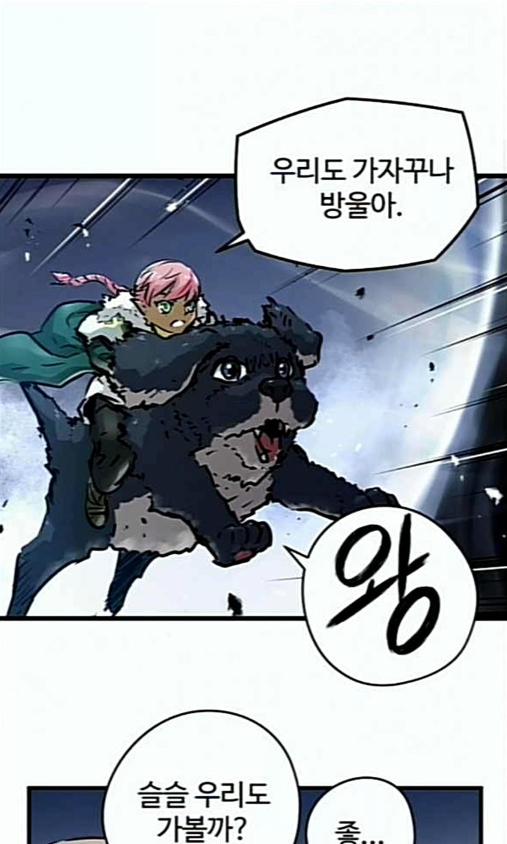 Promised Orchid Ch.44 p28