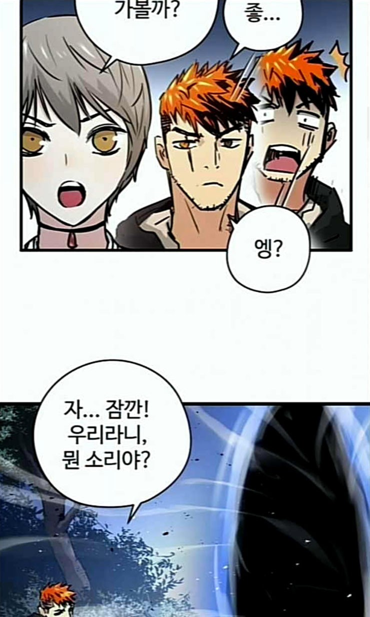 Promised Orchid Ch.44 p29