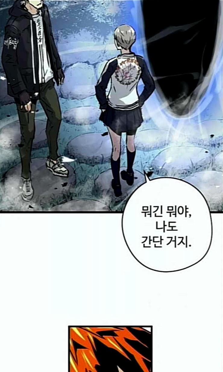 Promised Orchid Ch.44 p30