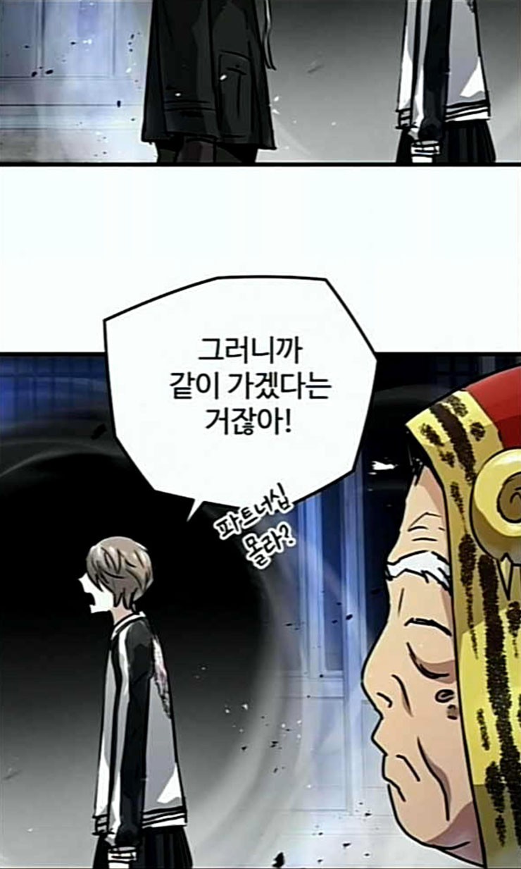 Promised Orchid Ch.44 p34