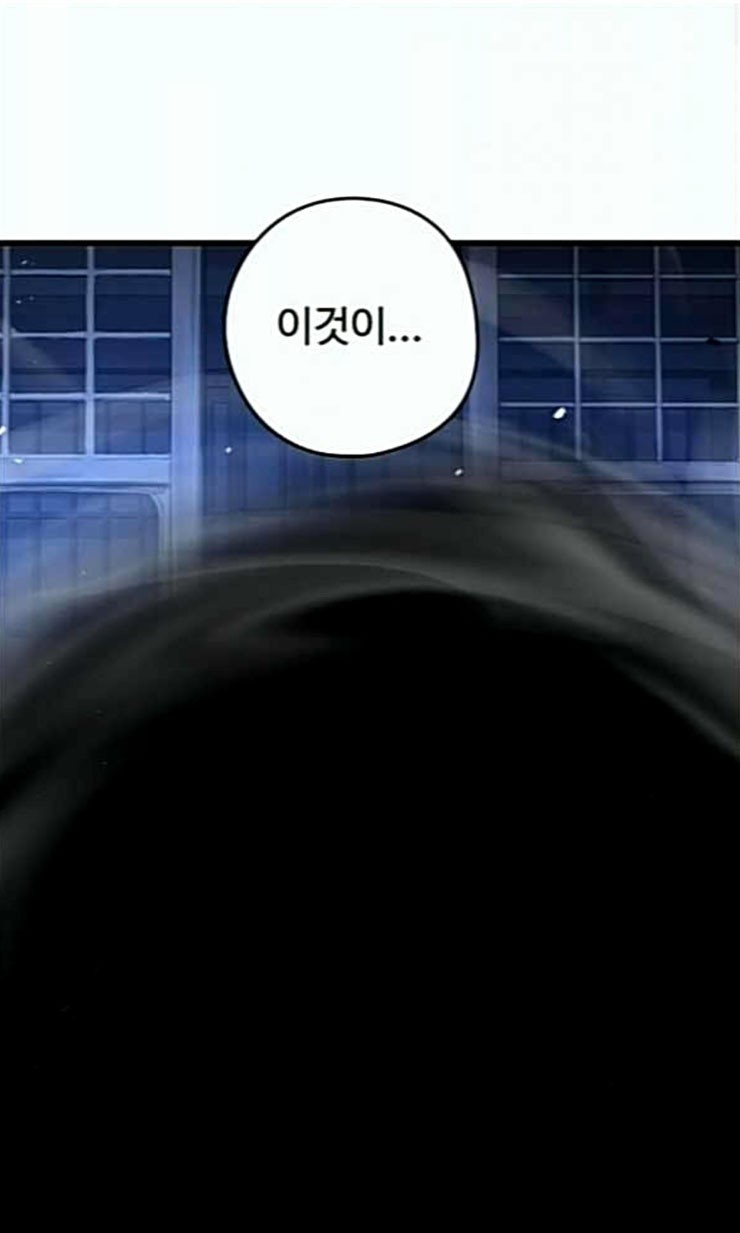 Promised Orchid Ch.44 p6