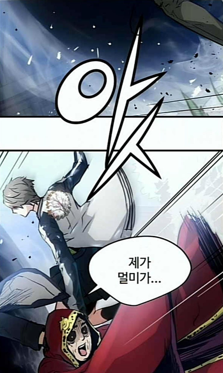 Promised Orchid Ch.44 p63