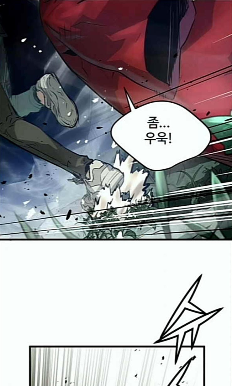 Promised Orchid Ch.44 p64