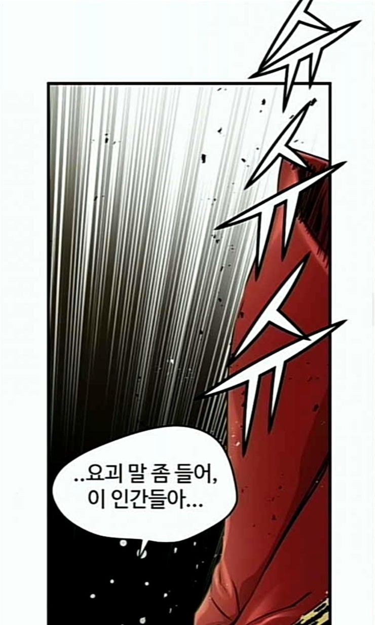 Promised Orchid Ch.44 p65