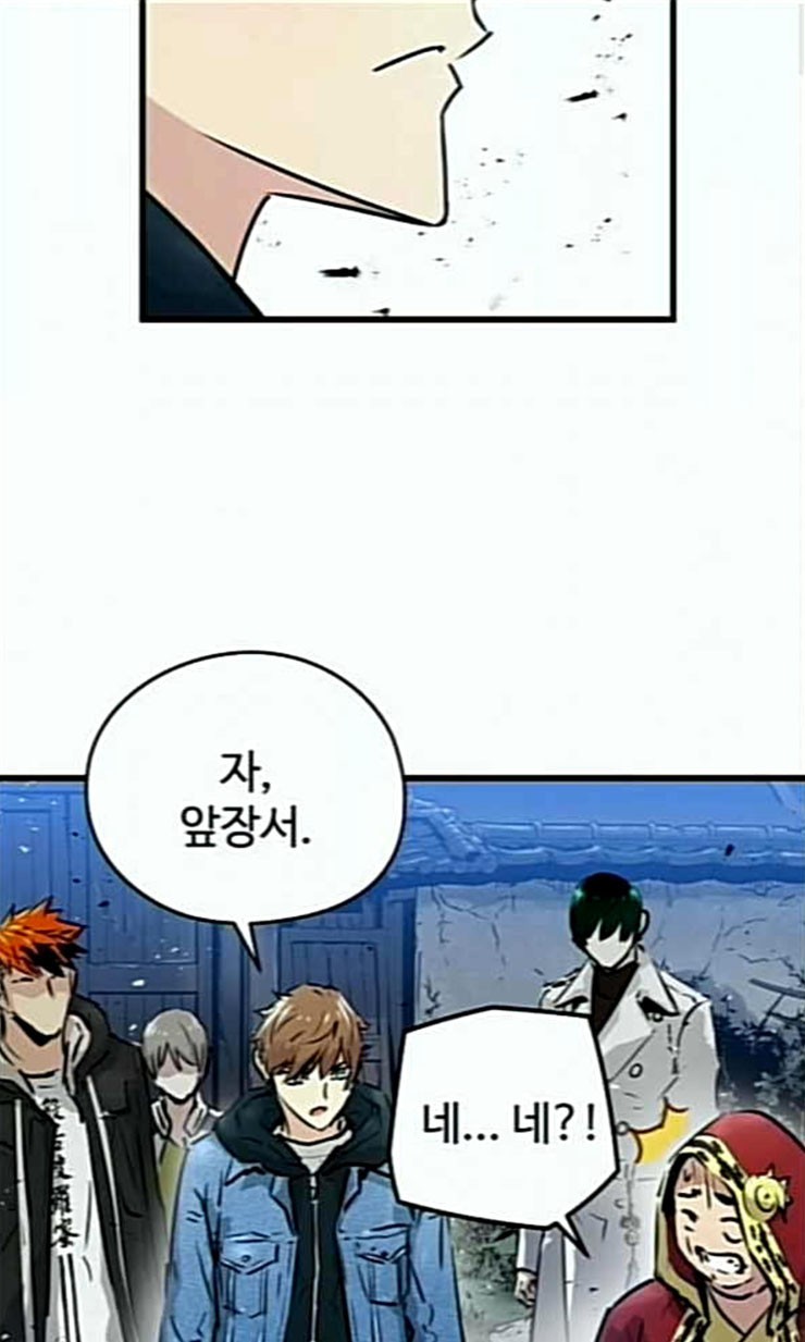 Promised Orchid Ch.44 p8
