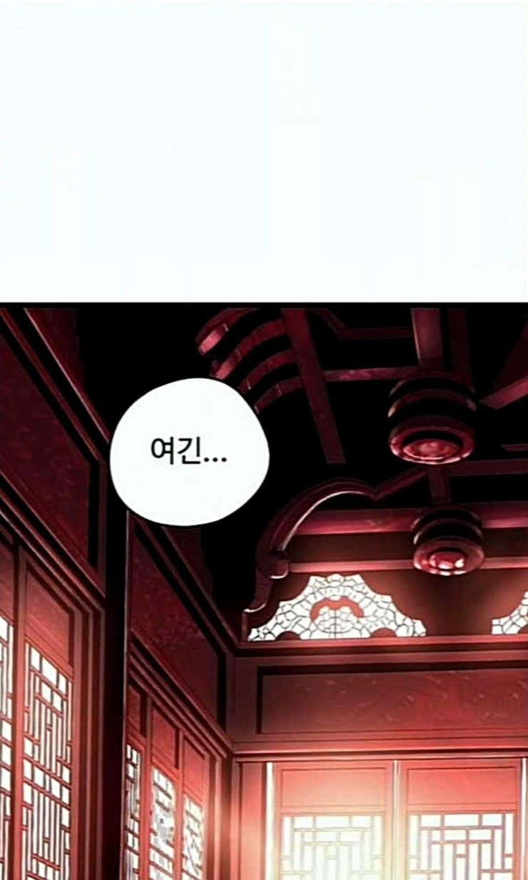 Promised Orchid Ch.44 p94