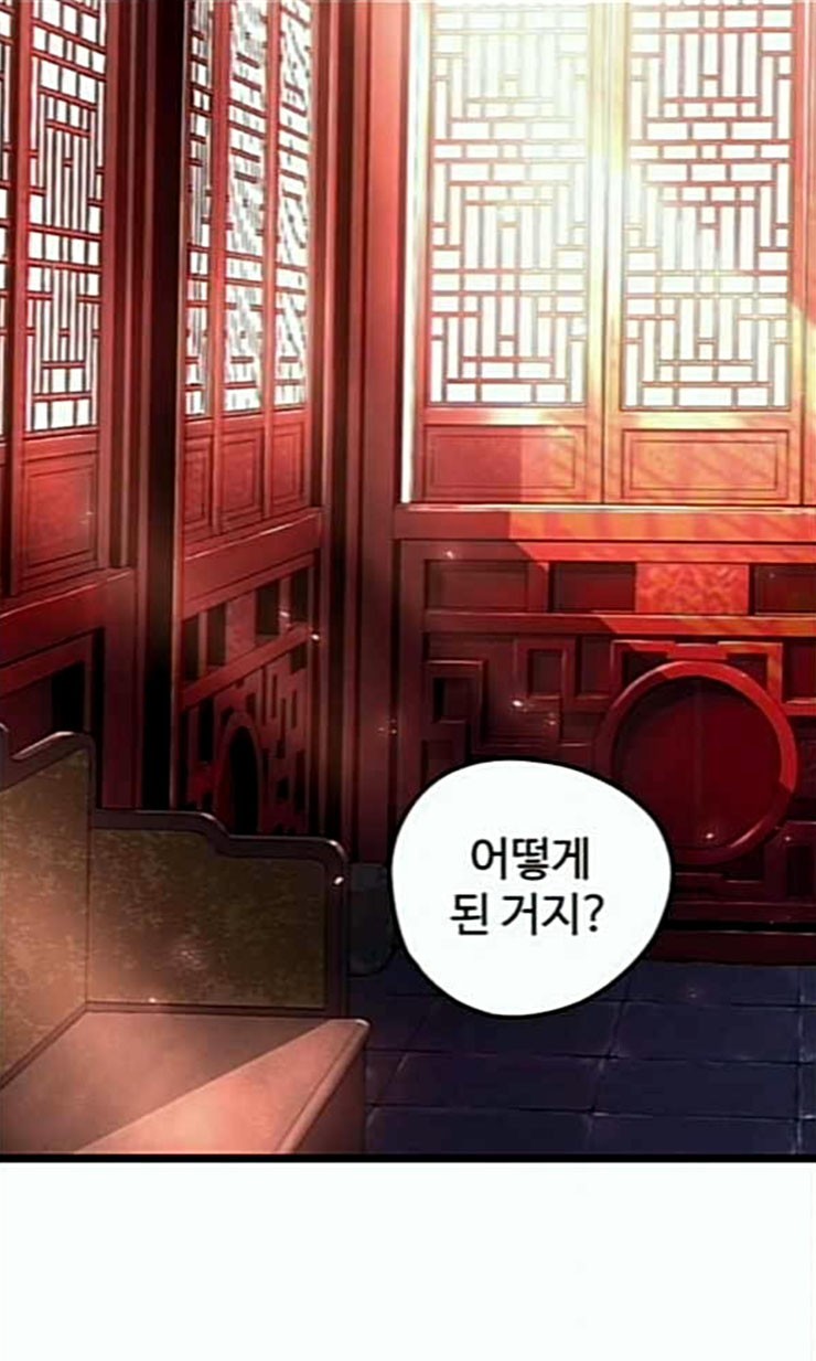 Promised Orchid Ch.44 p95