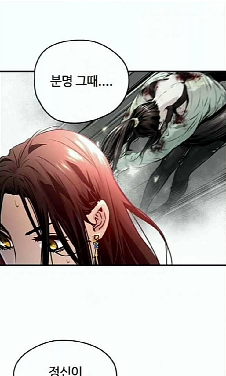 Promised Orchid Ch.44 p96