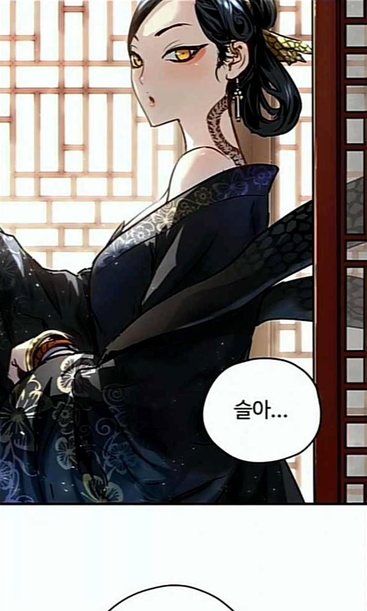 Promised Orchid Ch.44 p98