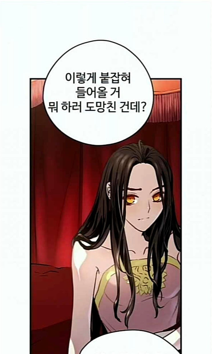 Promised Orchid Ch.44 p99