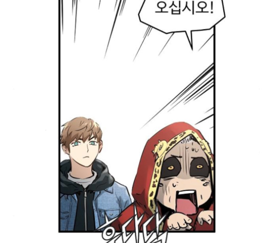 Promised Orchid Ch.45 p104