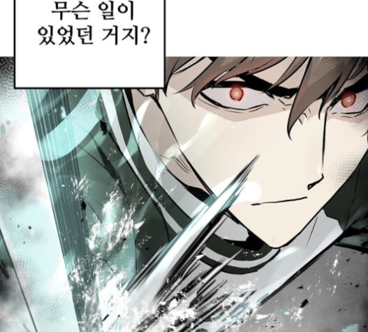 Promised Orchid Ch.45 p115