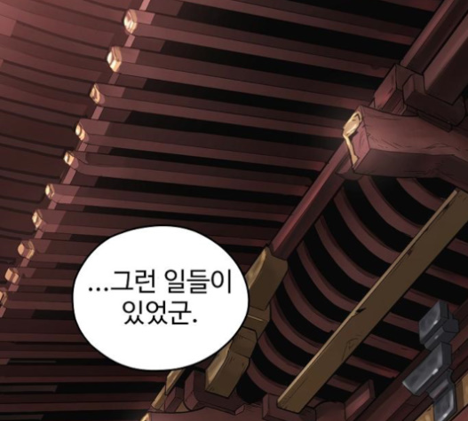 Promised Orchid Ch.45 p118