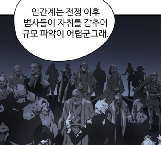 Promised Orchid Ch.45 p128