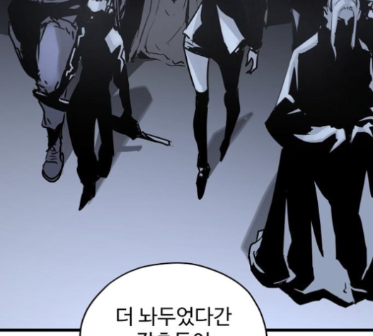 Promised Orchid Ch.45 p129