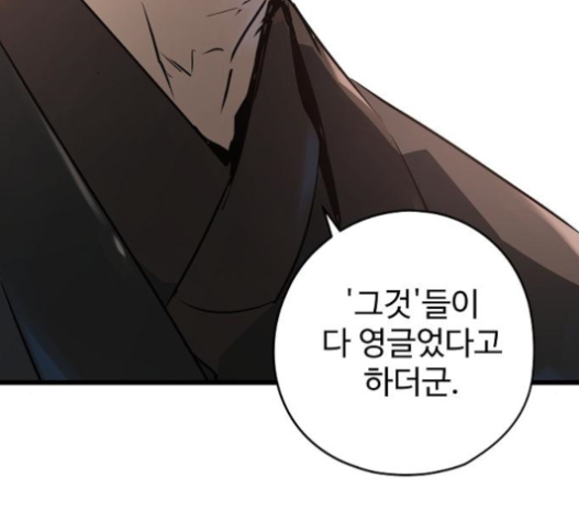 Promised Orchid Ch.45 p137