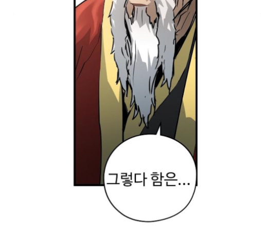 Promised Orchid Ch.45 p139