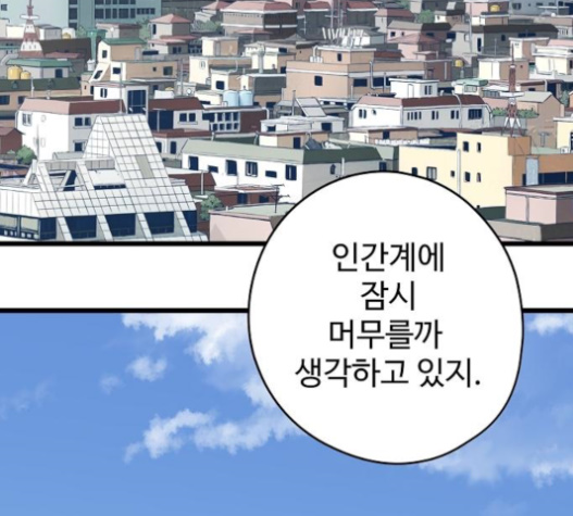 Promised Orchid Ch.45 p144