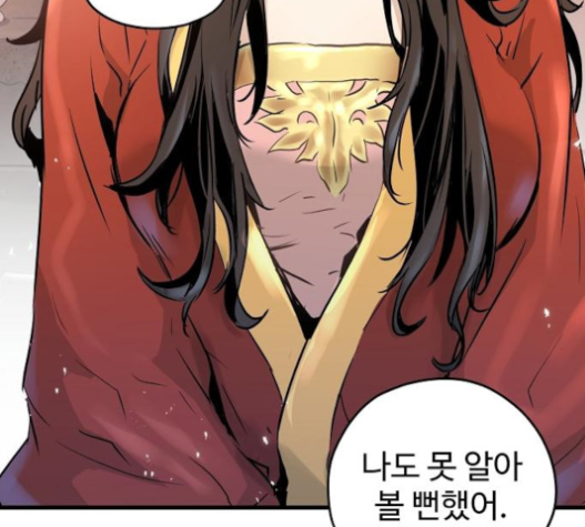 Promised Orchid Ch.45 p165