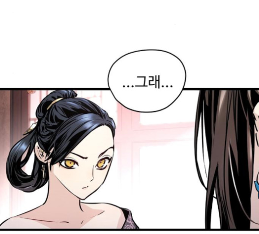 Promised Orchid Ch.45 p175