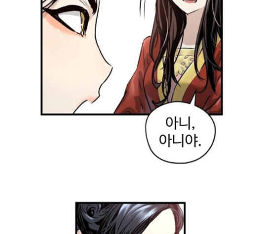 Promised Orchid Ch.45 p177